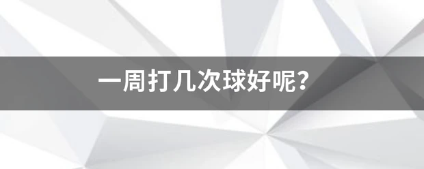 哪里能找到关于智能球衣在篮球训练中应用的信息_0